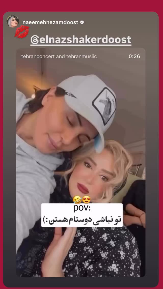  جدید ترین استوری اینستاگرام الناز شاکردوست