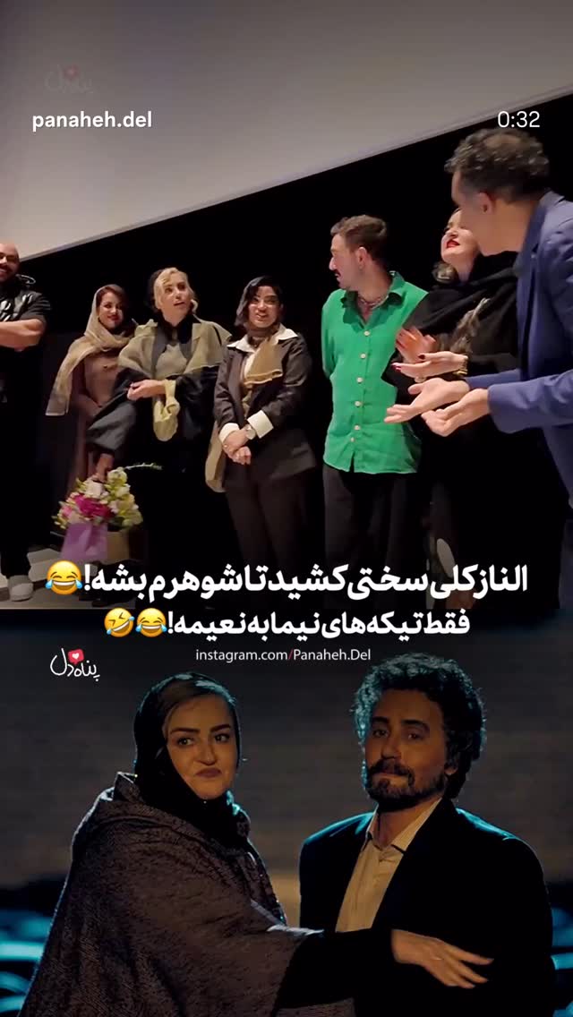  جدید ترین استوری اینستاگرام الناز شاکردوست