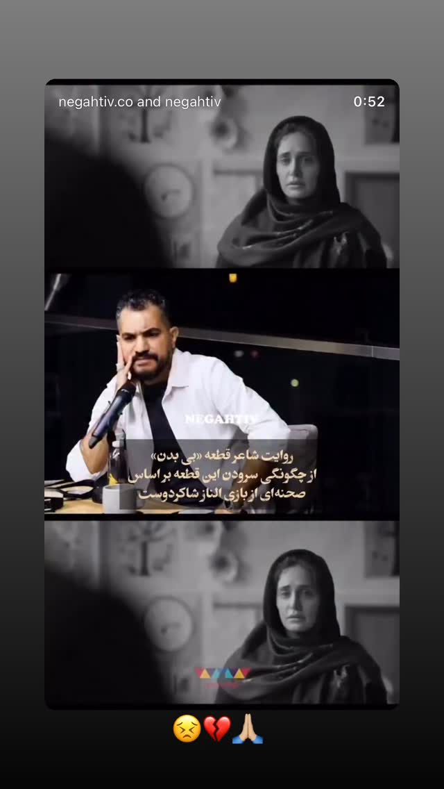  جدید ترین استوری اینستاگرام الناز شاکردوست