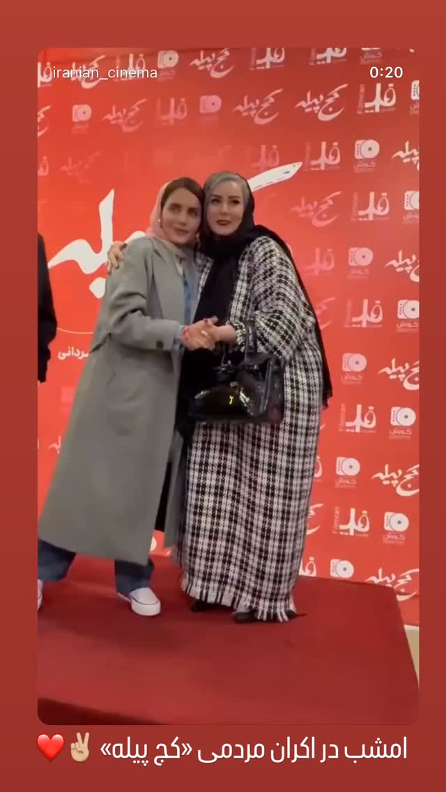  جدید ترین استوری اینستاگرام الناز شاکردوست