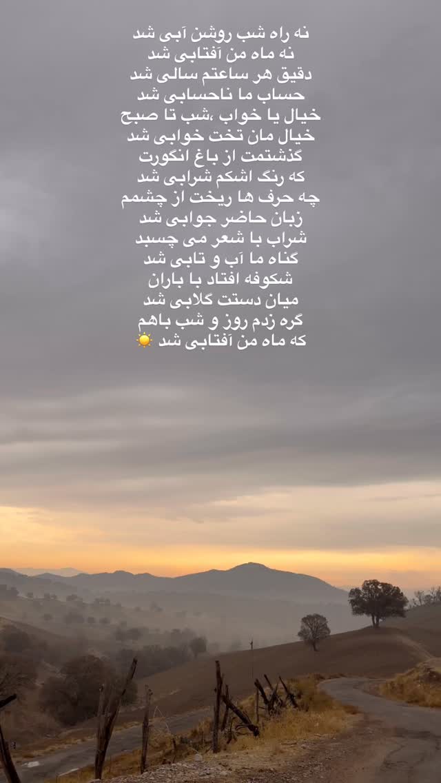  جدید ترین استوری اینستاگرام الناز شاکردوست