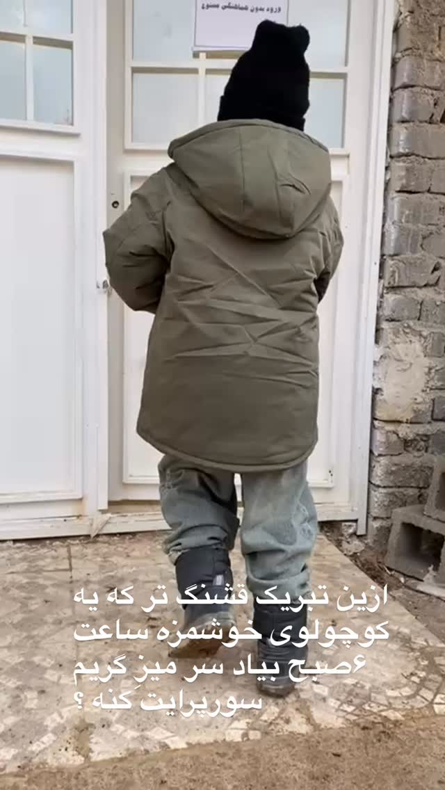  جدید ترین استوری اینستاگرام الناز شاکردوست