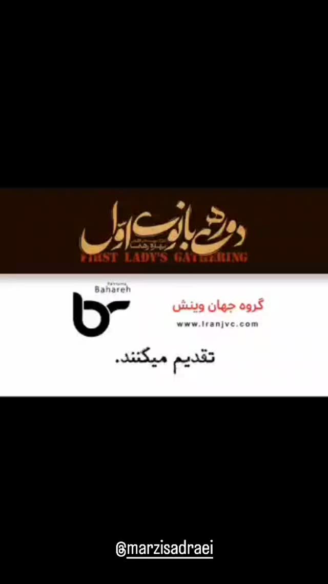  جدید ترین استوری اینستاگرام السا فیروز آذر