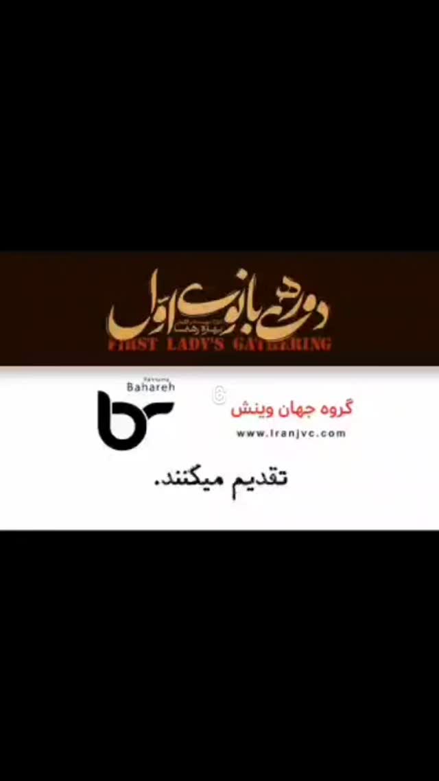  جدید ترین استوری اینستاگرام السا فیروز آذر