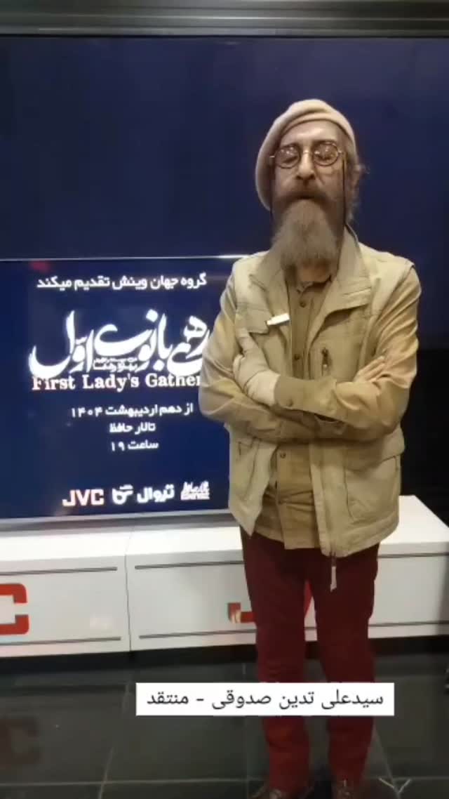  جدید ترین استوری اینستاگرام السا فیروز آذر