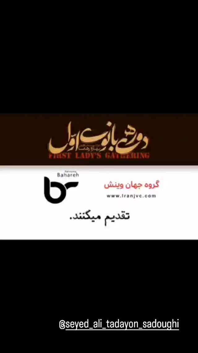  جدید ترین استوری اینستاگرام السا فیروز آذر