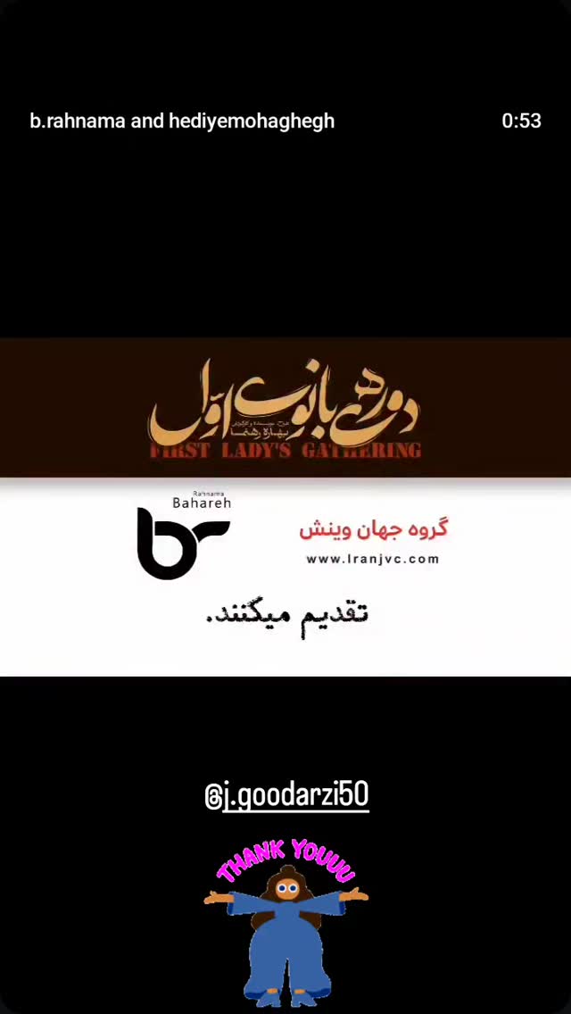  جدید ترین استوری اینستاگرام السا فیروز آذر