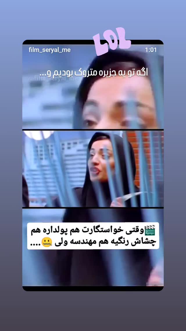  جدید ترین استوری اینستاگرام السا فیروز آذر