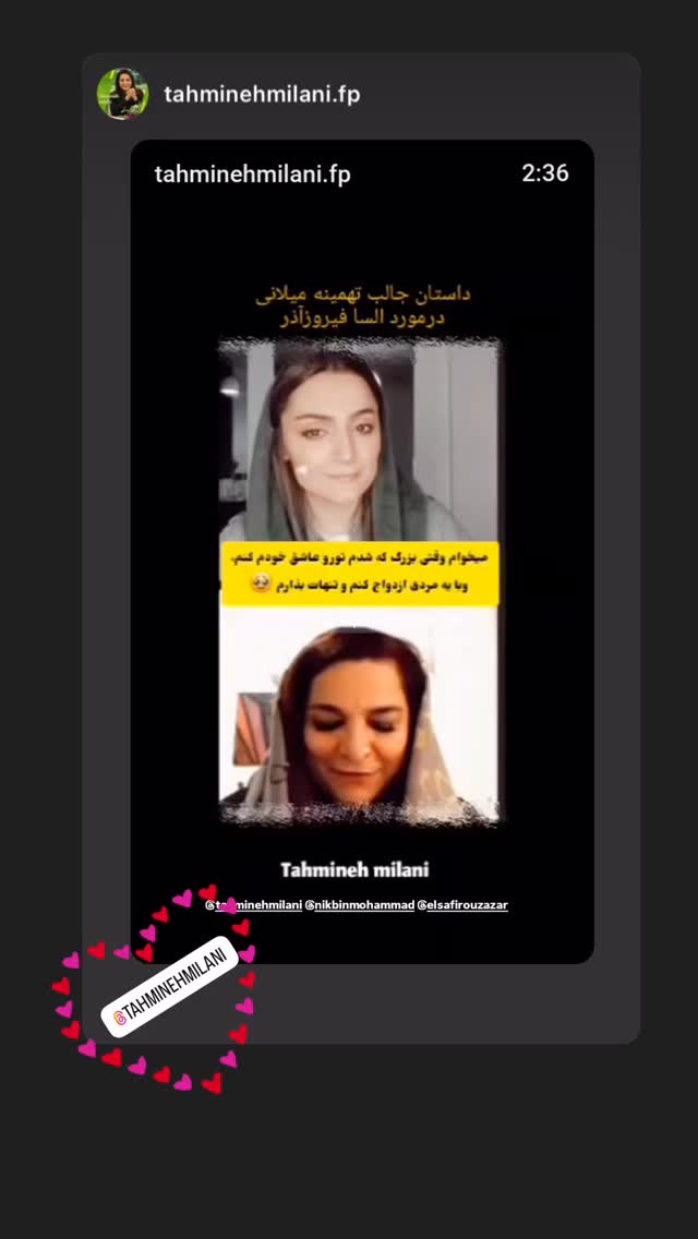  جدید ترین استوری اینستاگرام السا فیروز آذر