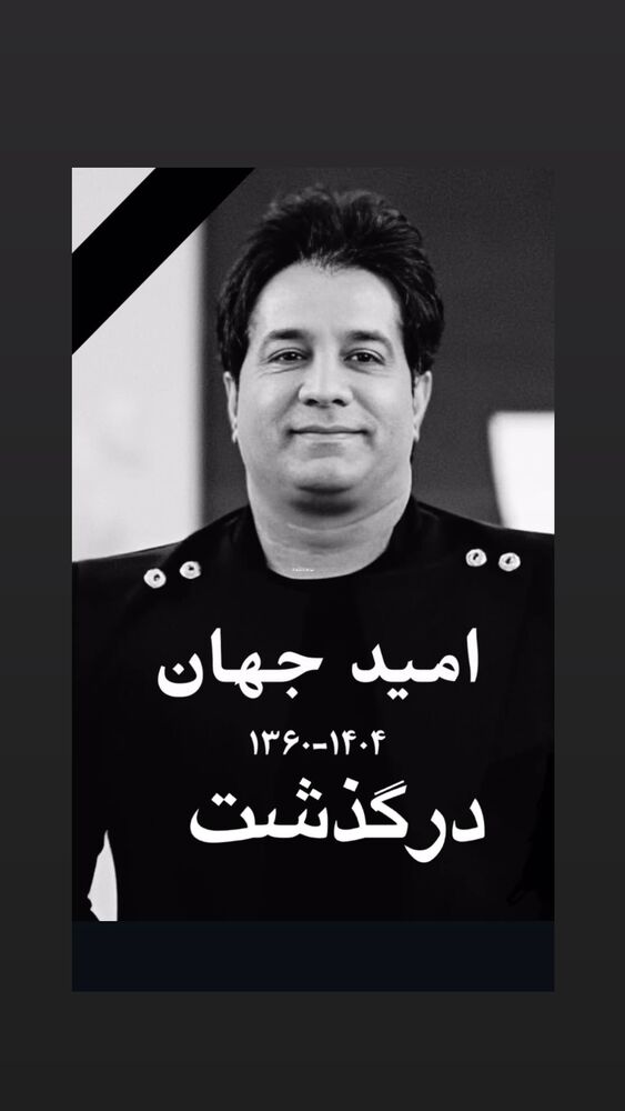  جدید ترین استوری اینستاگرام السا فیروز آذر
