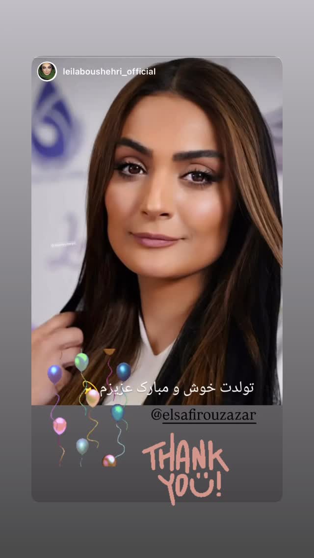  جدید ترین استوری اینستاگرام السا فیروز آذر