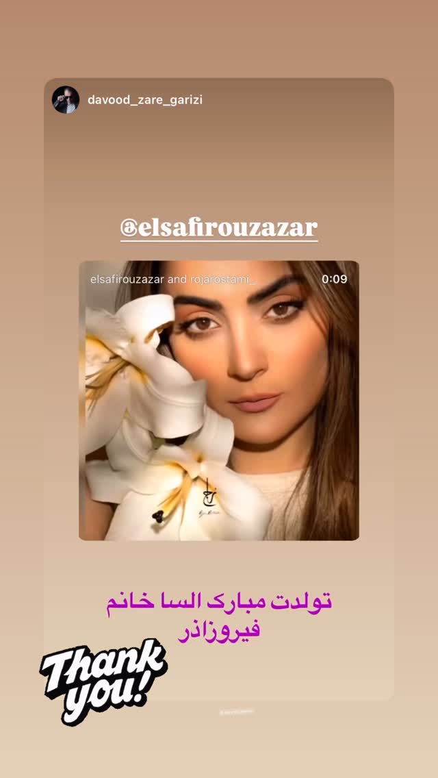  جدید ترین استوری اینستاگرام السا فیروز آذر