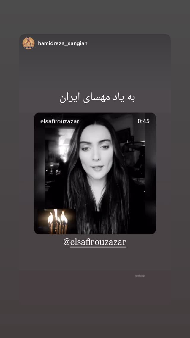  جدید ترین استوری اینستاگرام السا فیروز آذر