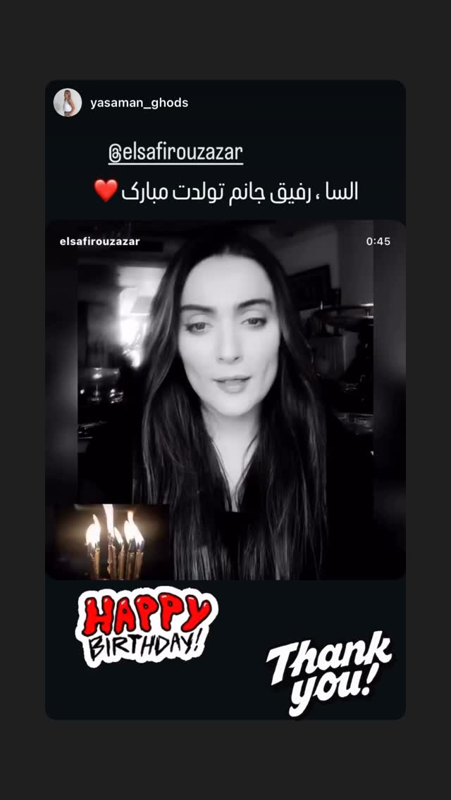  جدید ترین استوری اینستاگرام السا فیروز آذر
