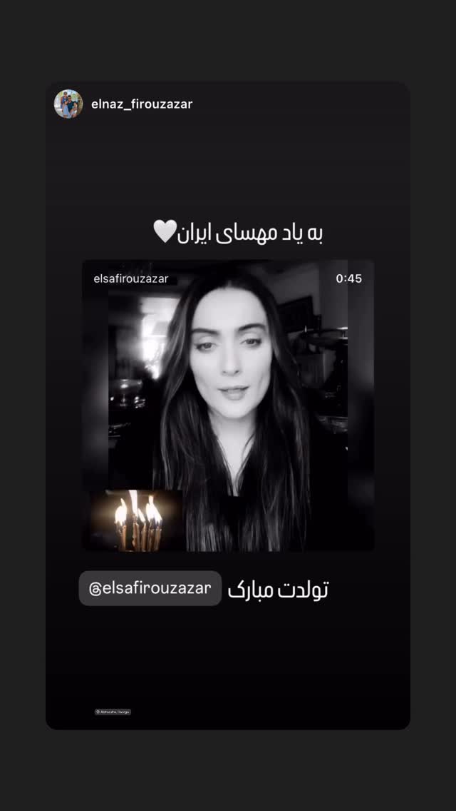  جدید ترین استوری اینستاگرام السا فیروز آذر