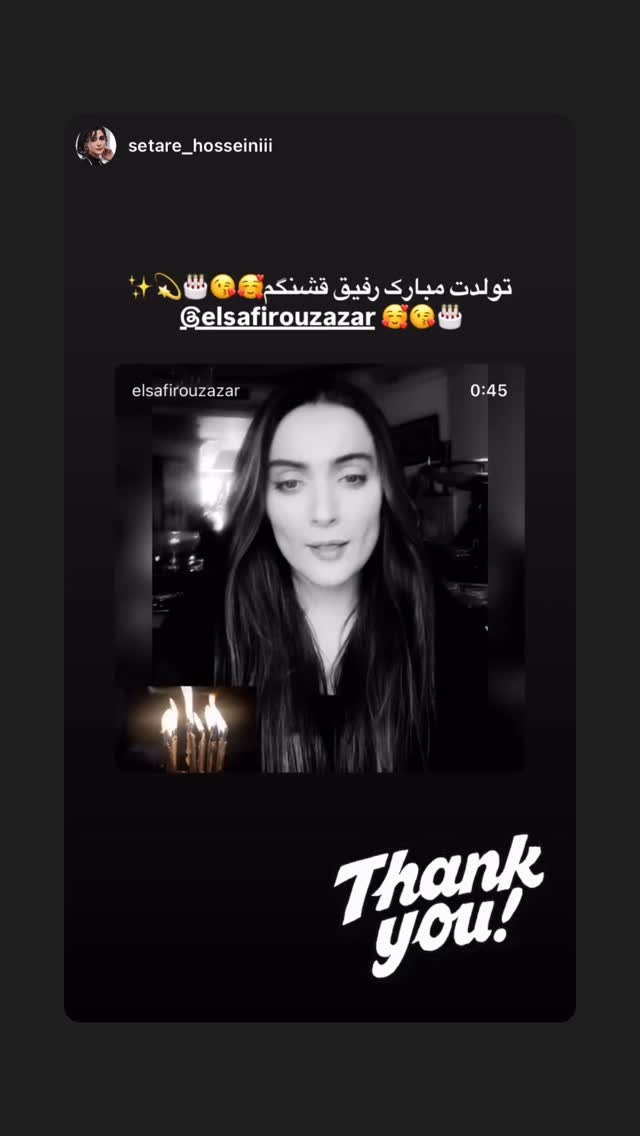  جدید ترین استوری اینستاگرام السا فیروز آذر