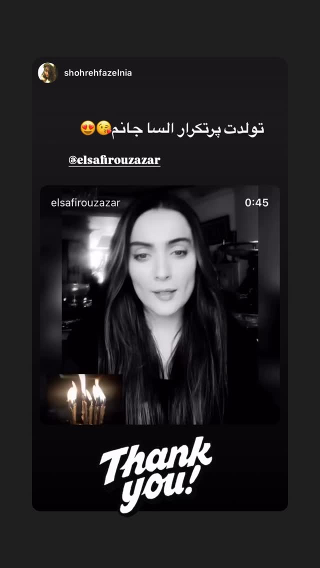  جدید ترین استوری اینستاگرام السا فیروز آذر