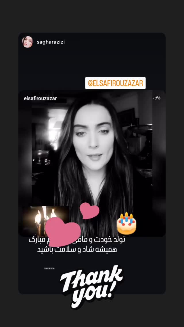  جدید ترین استوری اینستاگرام السا فیروز آذر
