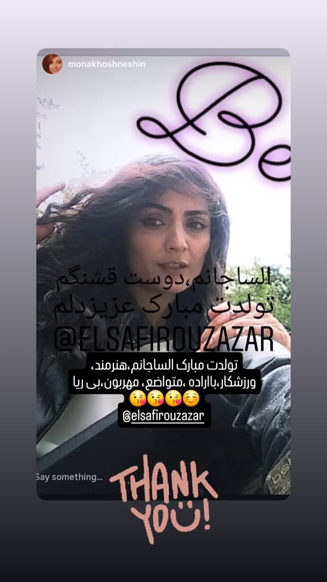  جدید ترین استوری اینستاگرام السا فیروز آذر