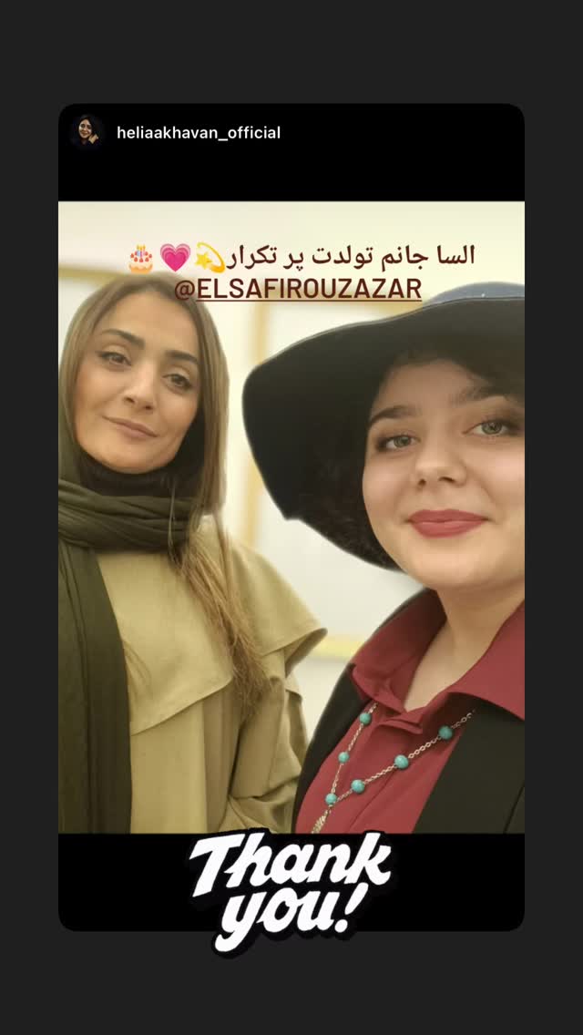  جدید ترین استوری اینستاگرام السا فیروز آذر