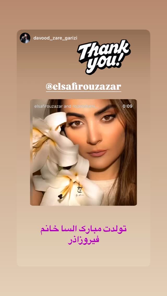  جدید ترین استوری اینستاگرام السا فیروز آذر