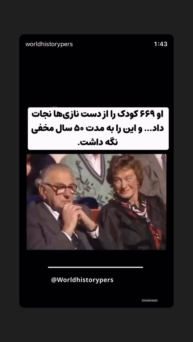  جدید ترین استوری اینستاگرام السا فیروز آذر