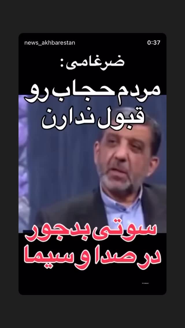  جدید ترین استوری اینستاگرام السا فیروز آذر