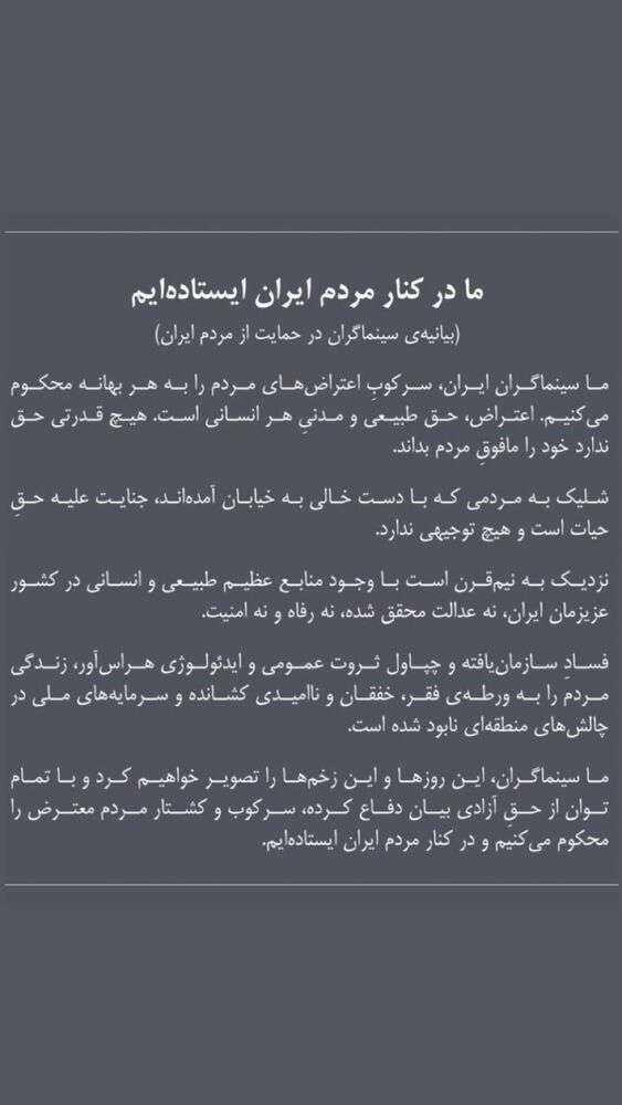  جدید ترین استوری اینستاگرام السا فیروز آذر