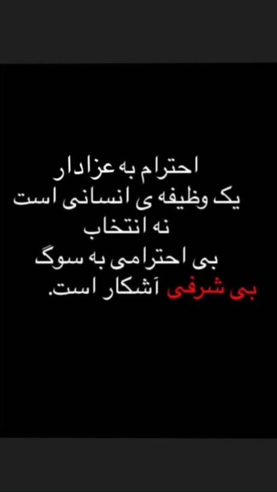 جدید ترین استوری اینستاگرام السا فیروز آذر