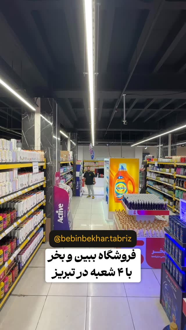  جدید ترین استوری اینستاگرام الیار رفعتیان