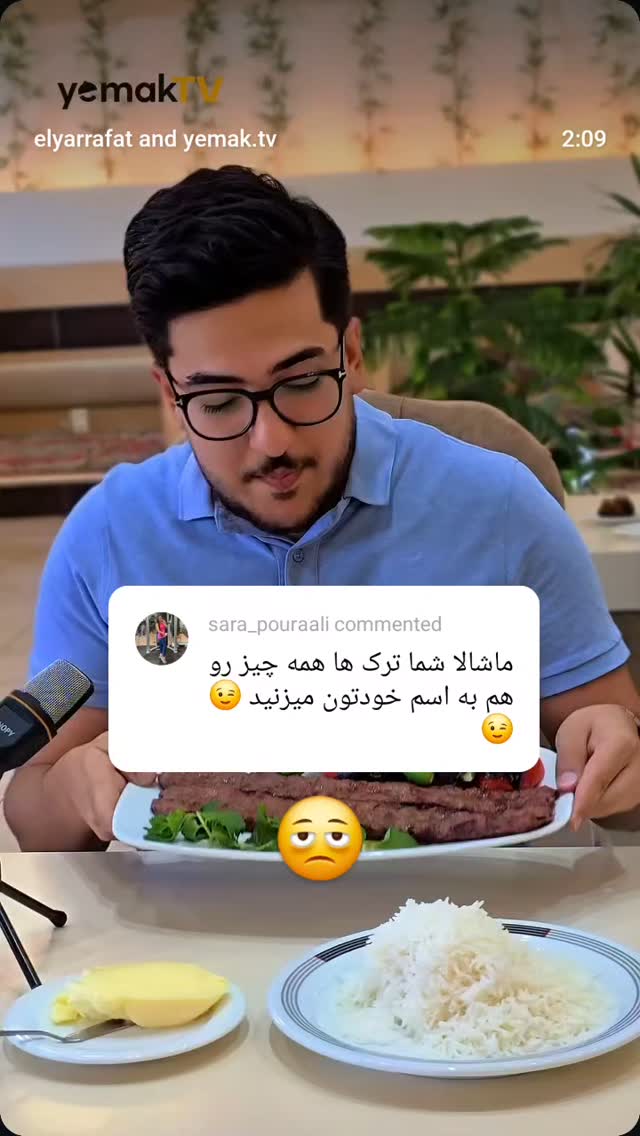  جدید ترین استوری اینستاگرام الیار رفعتیان