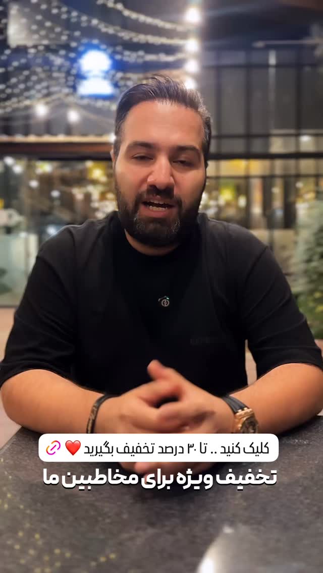  جدید ترین استوری اینستاگرام الیار رفعتیان