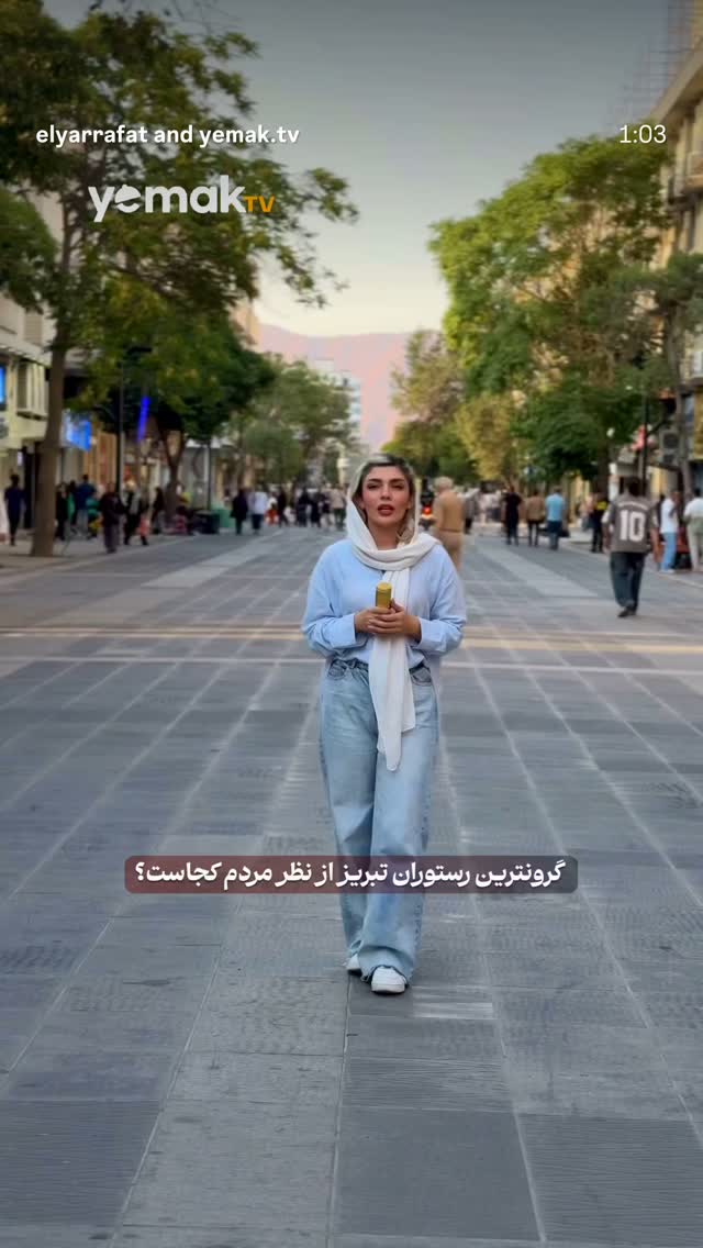  جدید ترین استوری اینستاگرام الیار رفعتیان