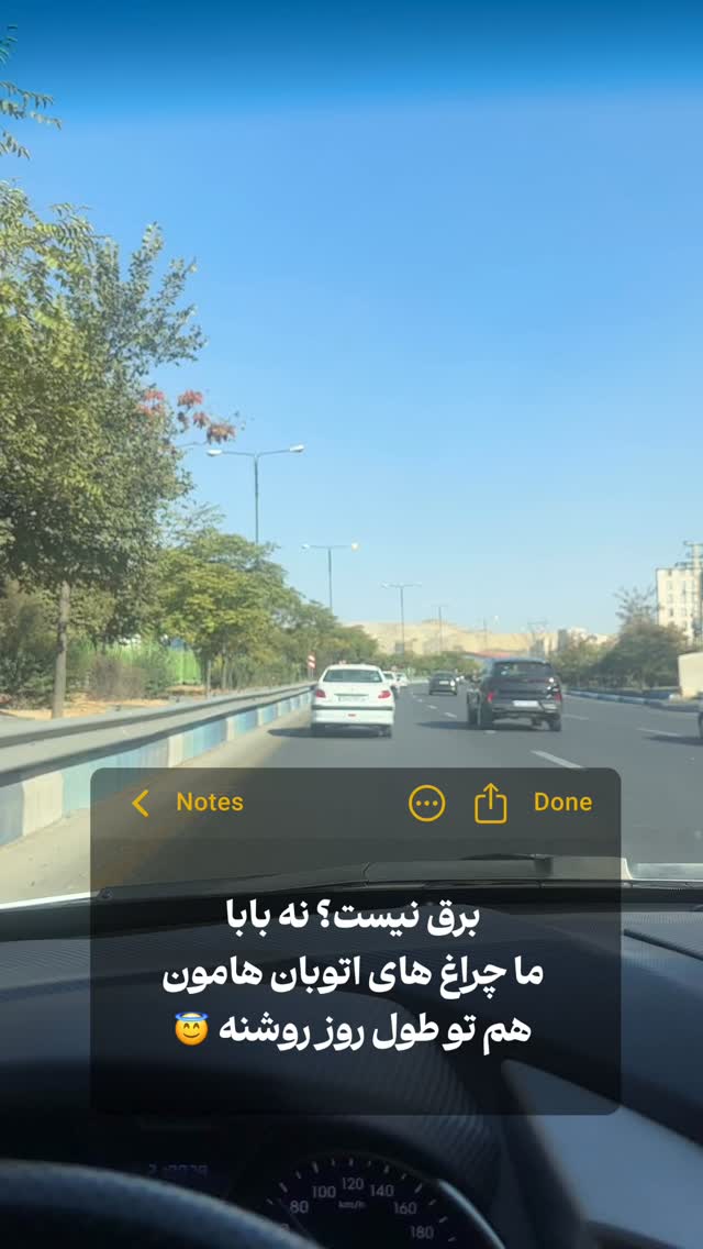  جدید ترین استوری اینستاگرام الیار رفعتیان