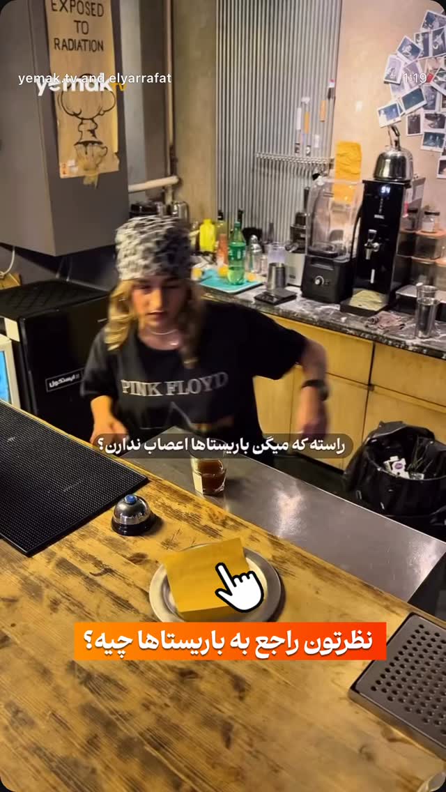  جدید ترین استوری اینستاگرام الیار رفعتیان