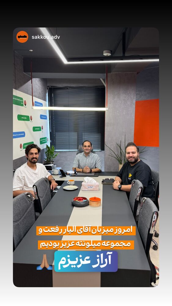  جدید ترین استوری اینستاگرام الیار رفعتیان