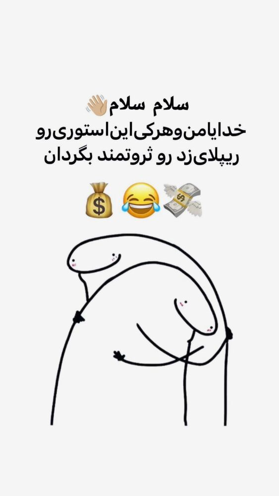  جدید ترین استوری اینستاگرام الیار رفعتیان