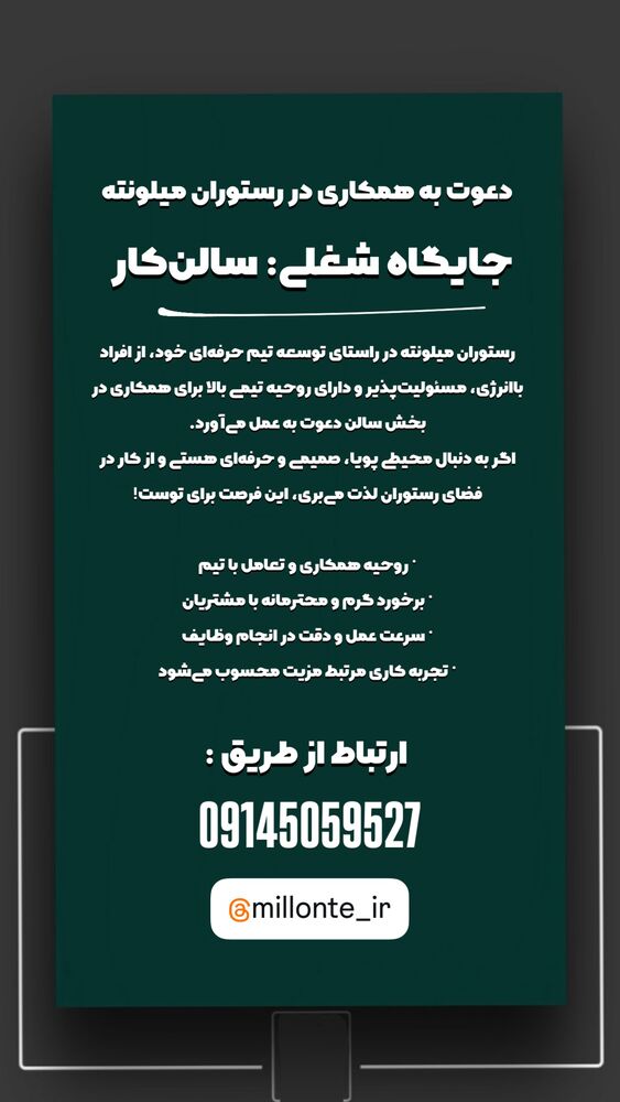  جدید ترین استوری اینستاگرام الیار رفعتیان