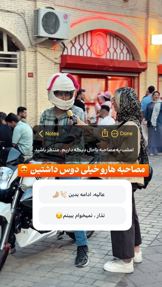  جدید ترین استوری اینستاگرام الیار رفعتیان