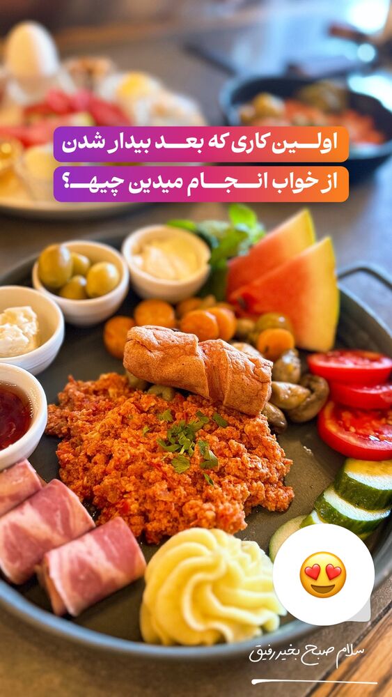  جدید ترین استوری اینستاگرام الیار رفعتیان