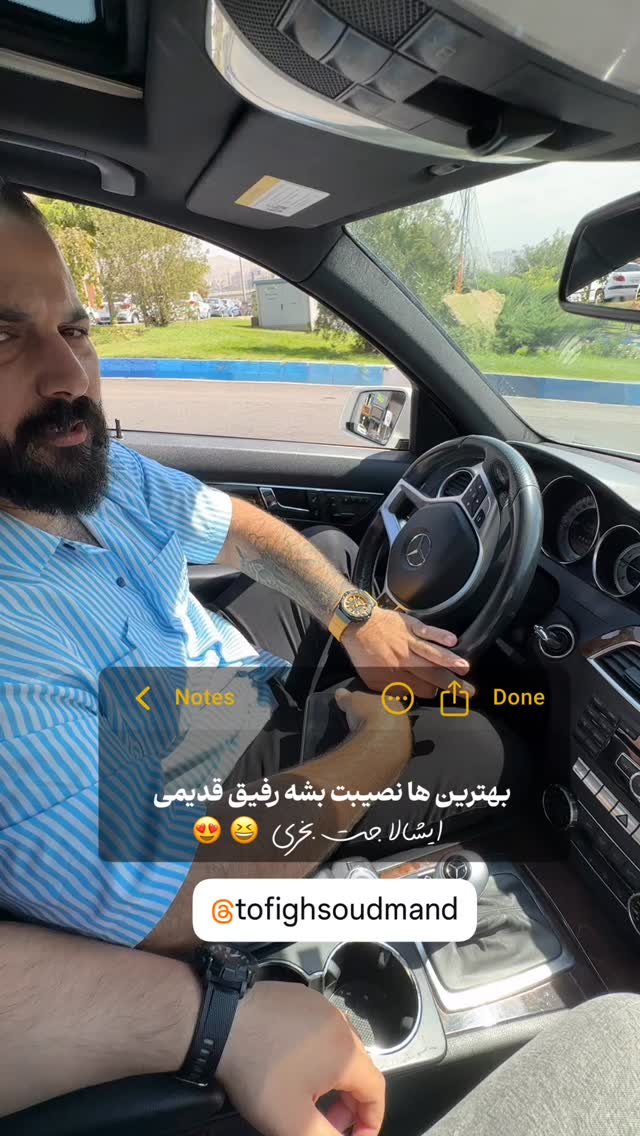  جدید ترین استوری اینستاگرام الیار رفعتیان