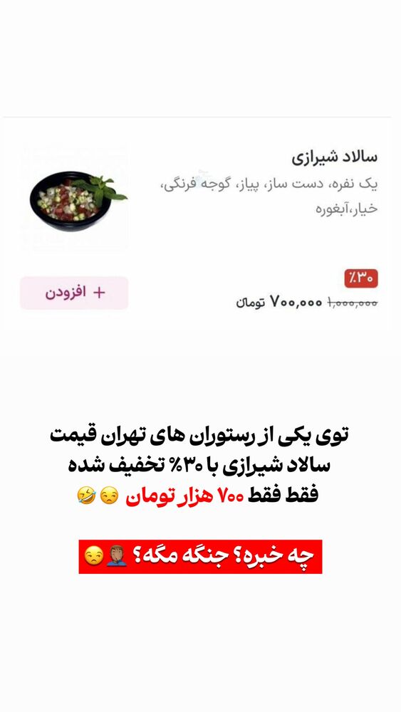  جدید ترین استوری اینستاگرام الیار رفعتیان