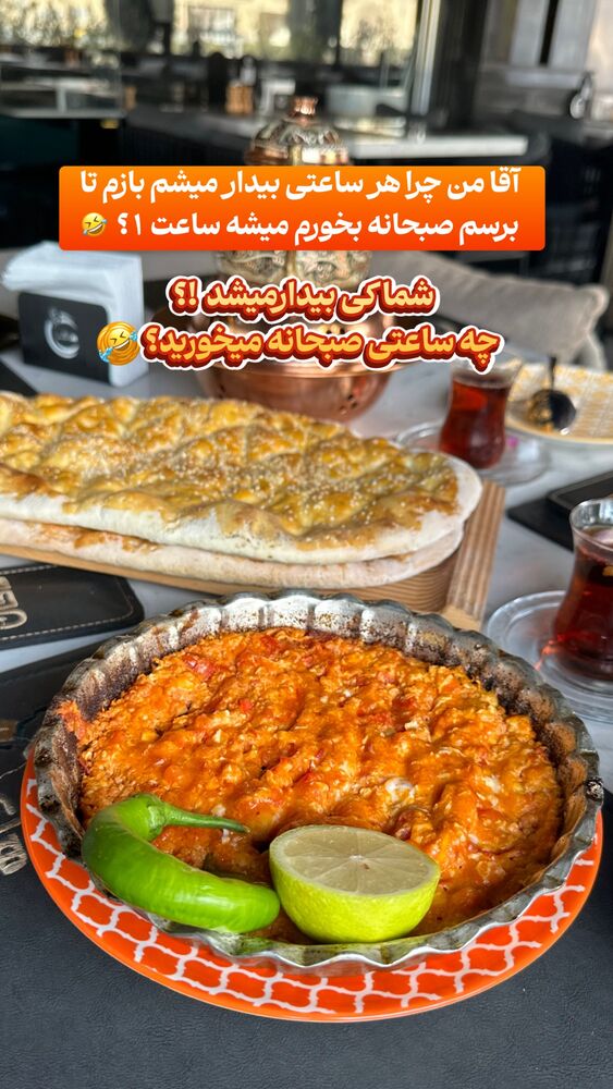  جدید ترین استوری اینستاگرام الیار رفعتیان