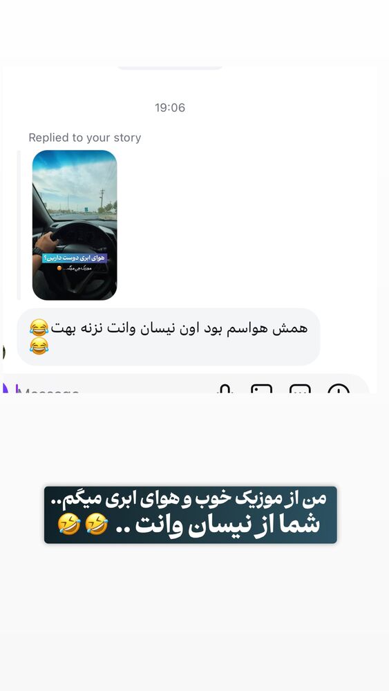  جدید ترین استوری اینستاگرام الیار رفعتیان