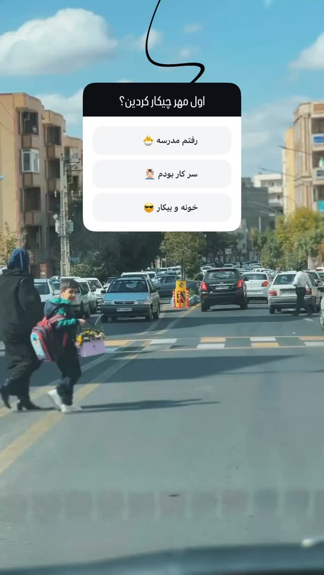  جدید ترین استوری اینستاگرام الیار رفعتیان