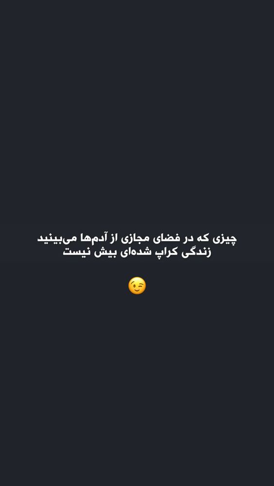  جدید ترین استوری اینستاگرام الیار رفعتیان