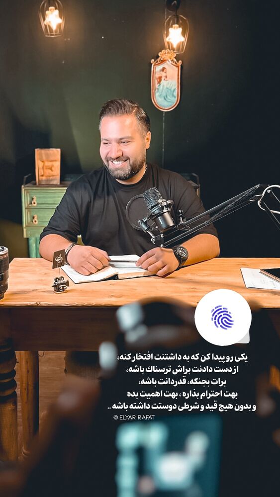  جدید ترین استوری اینستاگرام الیار رفعتیان