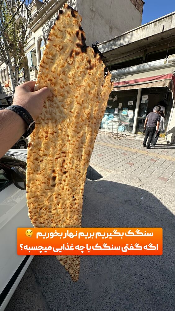  جدید ترین استوری اینستاگرام الیار رفعتیان