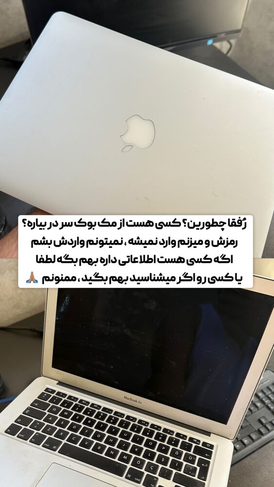  جدید ترین استوری اینستاگرام الیار رفعتیان