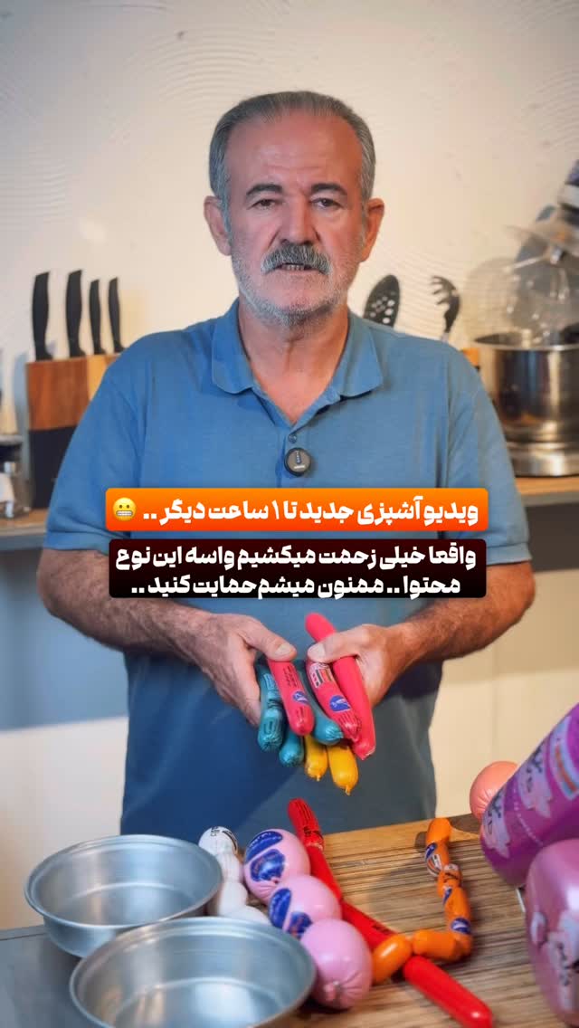  جدید ترین استوری اینستاگرام الیار رفعتیان